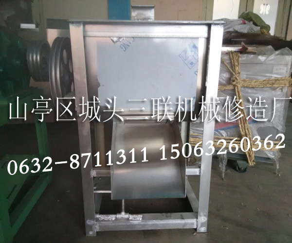 和面機